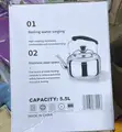 Kettle Mai Kukan Zare 5.5L - 2