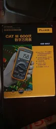 Fluke 15b Max Digital Multimeter - 2