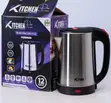 Kitchen Pro Corded Electric Kettle 2.5L Silver - 3