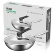 Set na Wok da Frying Pan na Stainless Steel Honeycomb - 1