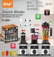 Raf 8-in-1 Blender, 4L, Silver, Sabon Kaya - 2