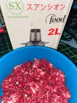 Sabo Multipurpose Electric Blender - 3