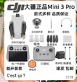 DJI Mini 3 Pro Drone - 2