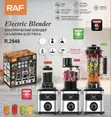 Raf 8-in-1 Electric Blender (4L) - 1