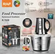 Raf 2-in-1 Mai Dasa Yam / Mai Sarrafa Abinci - 2