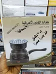 Sabon Lec Mini Electric Stove - 3