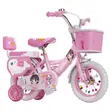 Children's Bicycles (12-16 Inch) - 1