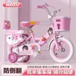 Children's Bicycles (12-16 Inch) - 4