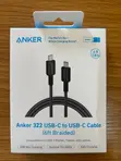 Anker 322 USB-C zu USB-C Cable 6ft - 1