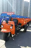 Sabo Tricycle 2026 Orange - 1