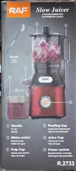 RAF Slow Juicer 1.7L - 2