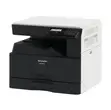 Sharp BP-20M24L Digital Photocopier Mai Ayyuka Da Yawa - 2