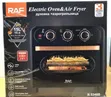 RAF Air Fryer Oven (8L, 15L, 32L) - 2
