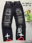 Louis Vuitton Men's Baggy Jeans - Baki - 2