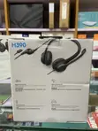 Logitech H390 USB Wired Headset with Microphone - 2