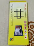 MOVINSTAR TV Wall Mount (30"-80") - 1