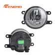Toyota Corolla Fog Lights & Covers (2011-2013) - 3