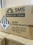 SMS 1kWh 100Ah 12V Lithium Battery - 1