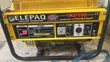 Elepaq Generator 4.5KVA Na Biyu - 1