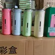 Brand New Fancy Water Bottle - 2