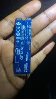 512GB M.2 NVMe SSD (PCIe) - 2
