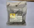 Drive Shaft Strap 5V-2974 don Wurin Wurin Caterpillar - 2