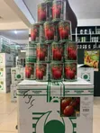 Cobra 26 Tomato Seeds 50g - 1