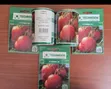 Cobra 26 Tomato Seeds 50g - 3