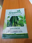 Green Ok F1 Zauran Kwai - 1