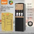 RAF R.11000 Water Dispenser - Hot, Cold, Normal - 1