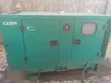 Cummins C22D5 22KVA Silent Diesel Generator - 2