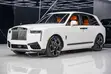 Rolls-Royce Cullinan 2025 Fari - 1