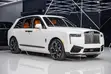 Rolls-Royce Cullinan 2025 Fari - 3