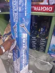 Mic Stand Mai Sauki - 2