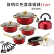 Brand New Ceramic Coated Cookware Set - Green - 3