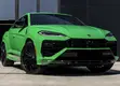 2025 Lamborghini Urus - Green - 1