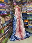 Adire Tie-Dye Fabric - 4.8 Yards - 1