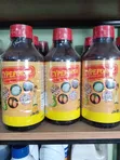Cyberforce Insecticide - 1