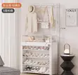 Tashar Takalmi Mai Rufe Mai Zare Mai Kafa 5, 80cm - 2