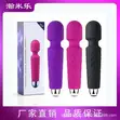 Classic Erotica Babban Girman Wand Vibrator - 1