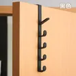2pcs Kan Makunɗo Na Sama Da Ƙofa - 5