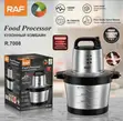Raf 6L Food Processor 1000W - 2
