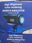 Bediro BD400-SS Bi-Color LED Light - 2