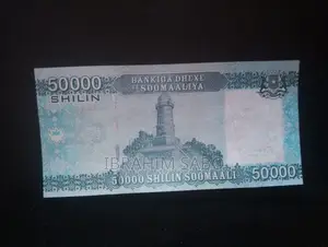 6 Pieces 2010 50,000 Somali Shilling Banknotes - UNC Collector Set