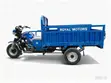 Sabon Royal Motors Cargo Motorcycle (2026) - 1
