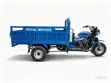 Sabon Royal Motors Cargo Motorcycle (2026) - 3