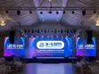 X-LAM LED Screen & Visual Display Rental - 5