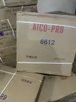 12U Aico Network Rack - 2