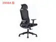 Brand New Office Chair with Adjustable Height - 2