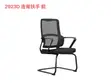 Brand New Office Chair with Adjustable Height - 4